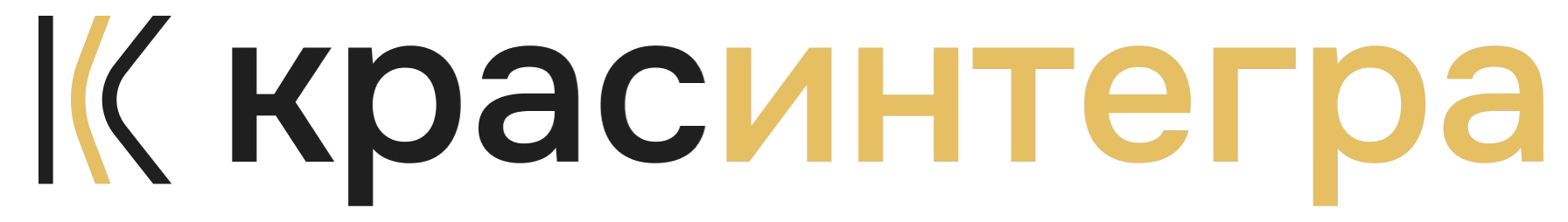 Красинтегра